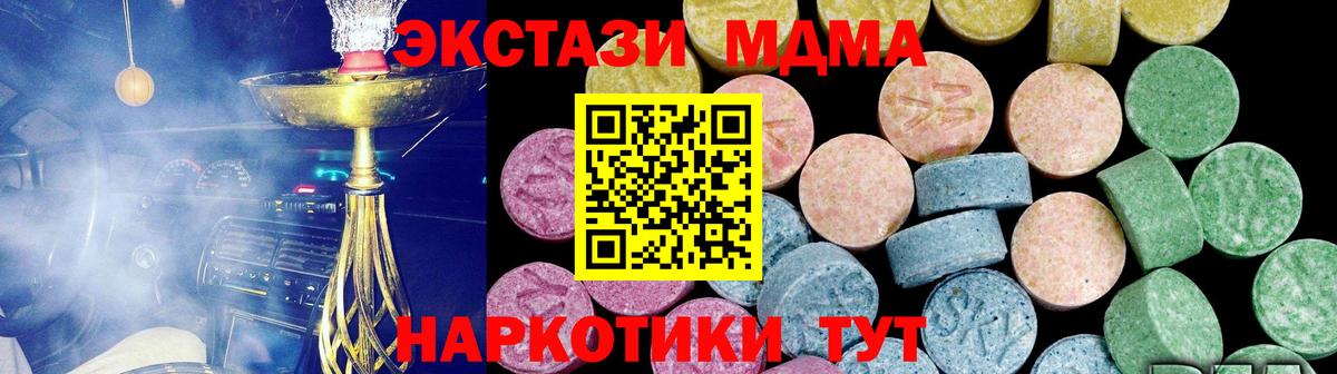 ЭКСТАЗИ VHQ Мытищи