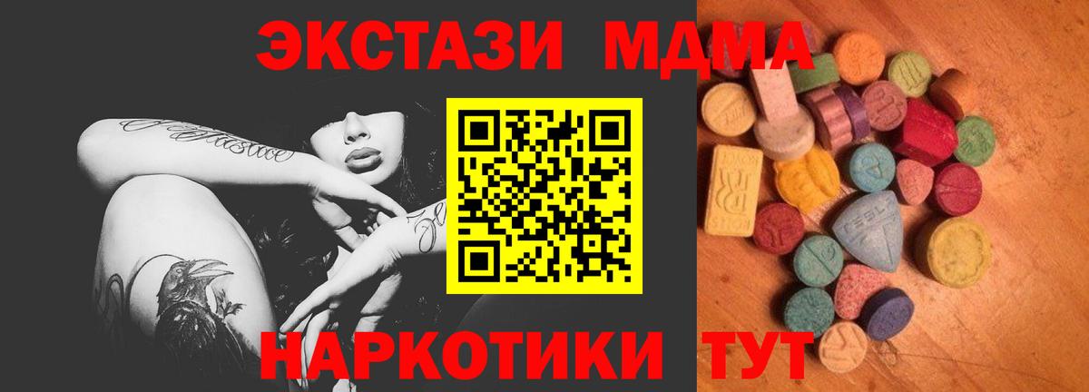 Мытищи  Экстази Cube  Экстази  Экстази Punisher  Вход с VPN 