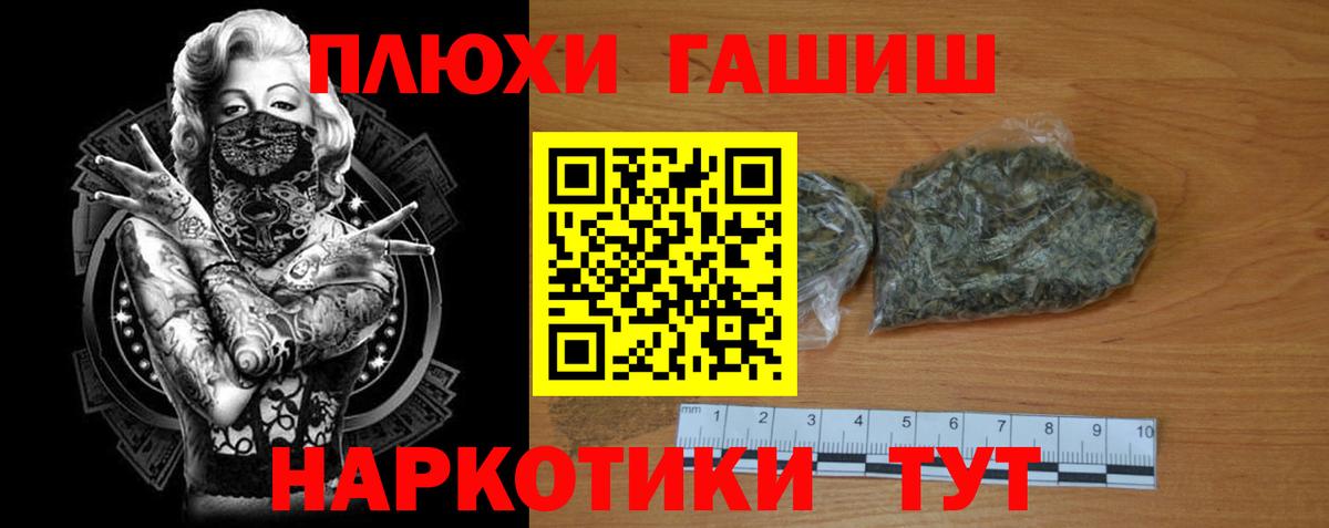 Гашиш ice o lator  Гашиш VHQ  Гашиш  Мытищи  Вход с VPN 