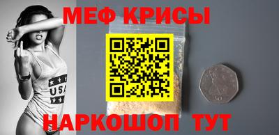 а пвп мука Старая Купавна