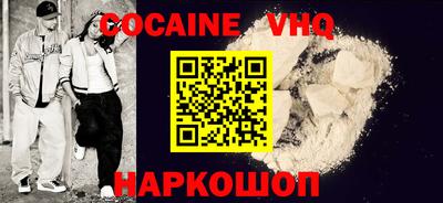 метамфетамин Ставрополь