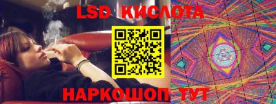 метамфетамин Ставрополь