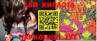 МДМА Среднеуральск