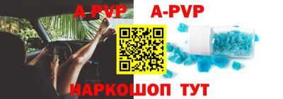 метамфетамин Ставрополь