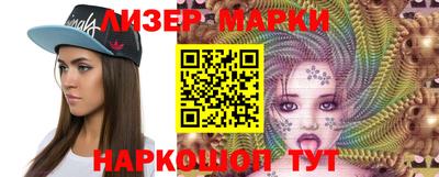 метамфетамин Ставрополь