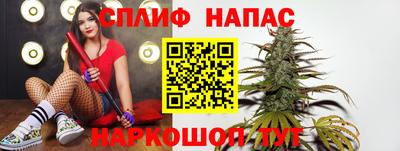 а пвп мука Старая Купавна