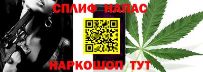 метамфетамин Ставрополь