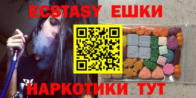метамфетамин Ставрополь