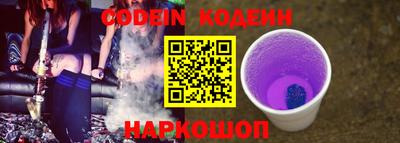 метамфетамин Ставрополь
