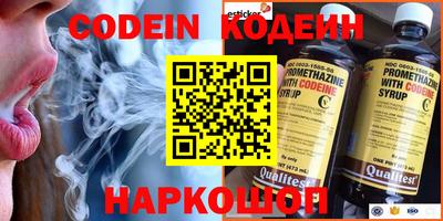 метамфетамин Ставрополь