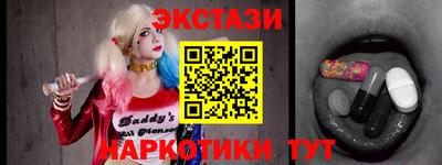 метамфетамин Ставрополь