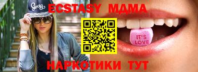 метамфетамин Ставрополь