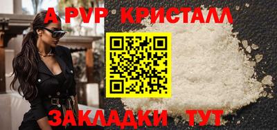 а пвп мука Старая Купавна