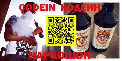 метамфетамин Ставрополь