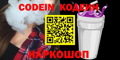 метамфетамин Ставрополь