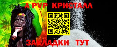 а пвп мука Старая Купавна