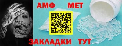 метамфетамин Ставрополь
