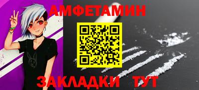 метамфетамин Ставрополь
