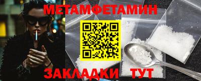 а пвп мука Старая Купавна