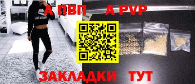 а пвп мука Старая Купавна