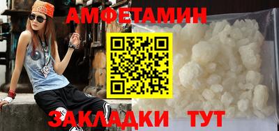 а пвп мука Старая Купавна