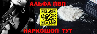 метамфетамин Ставрополь