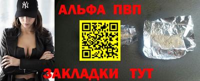 а пвп мука Старая Купавна