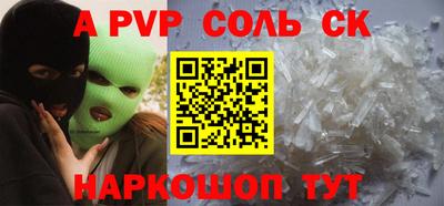 МДМА Среднеуральск