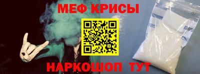 метамфетамин Ставрополь