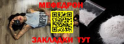 а пвп мука Старая Купавна