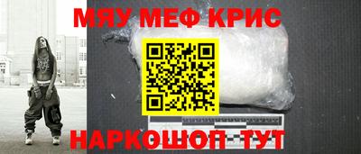 МДМА Среднеуральск