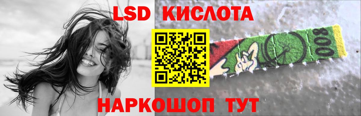 Мытищи  ЛСД экстази  Вход с VPN  LSD-25 экстази ecstasy 