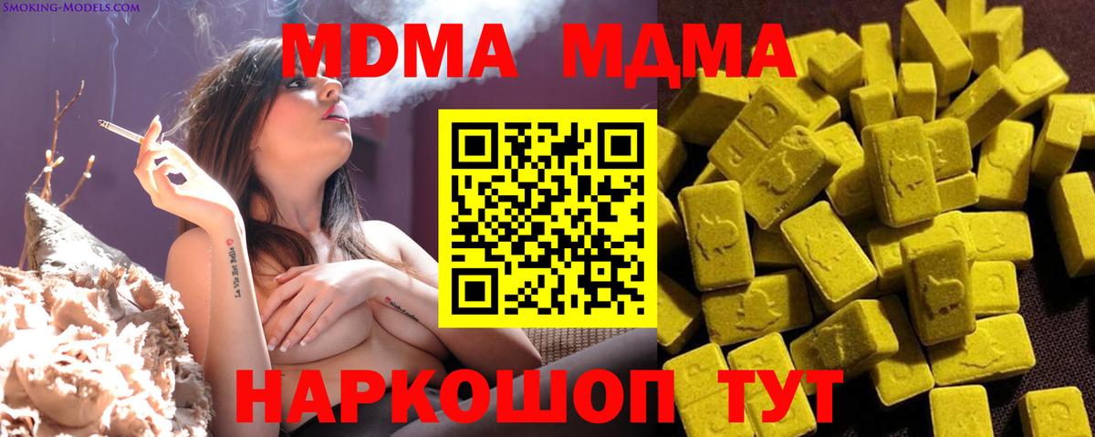 МДМА VHQ Мытищи