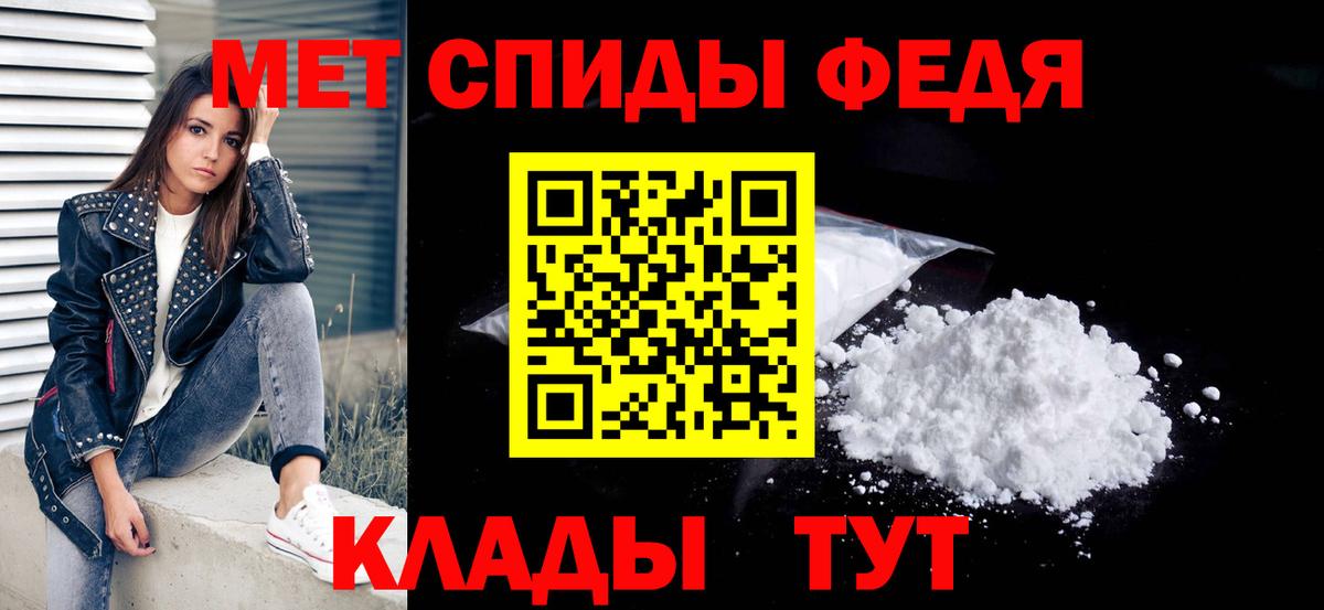 Мытищи  МЕТАМФЕТАМИН витя  Вход с VPN  МЕТАМФЕТАМИН витя 