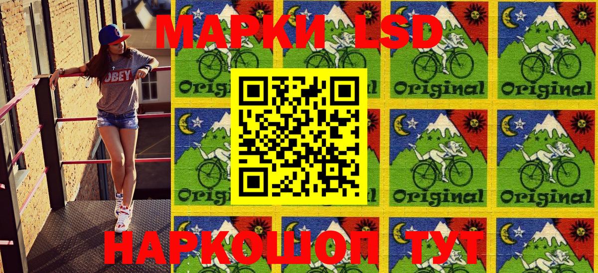 Марки 25I-NBOMe 1,5мг  Вход с VPN  Марки 25I-NBOMe 1,5мг  Марки 25I-NBOMe  Мытищи 