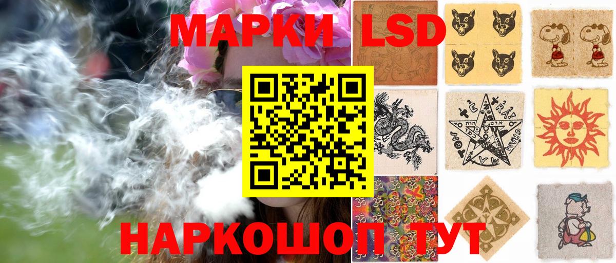 Наркотические марки 1,8мг Мытищи