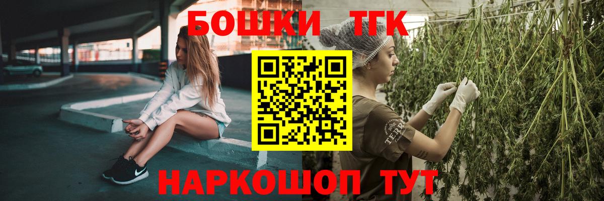 Мытищи  Бошки марихуана семена  Марихуана план  Вход с VPN 