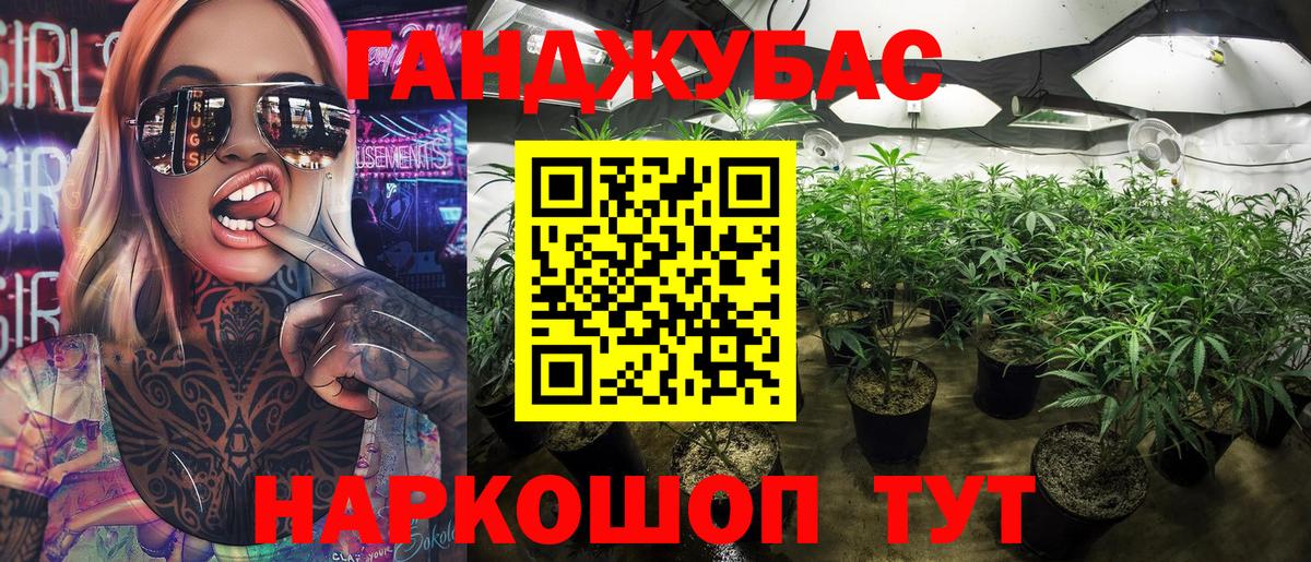 Мефедрон  Бошки Шишки  НБОМе  Меф кристаллы  Мытищи  Вход с VPN  Гашиш  МДМА  Лсд 25 