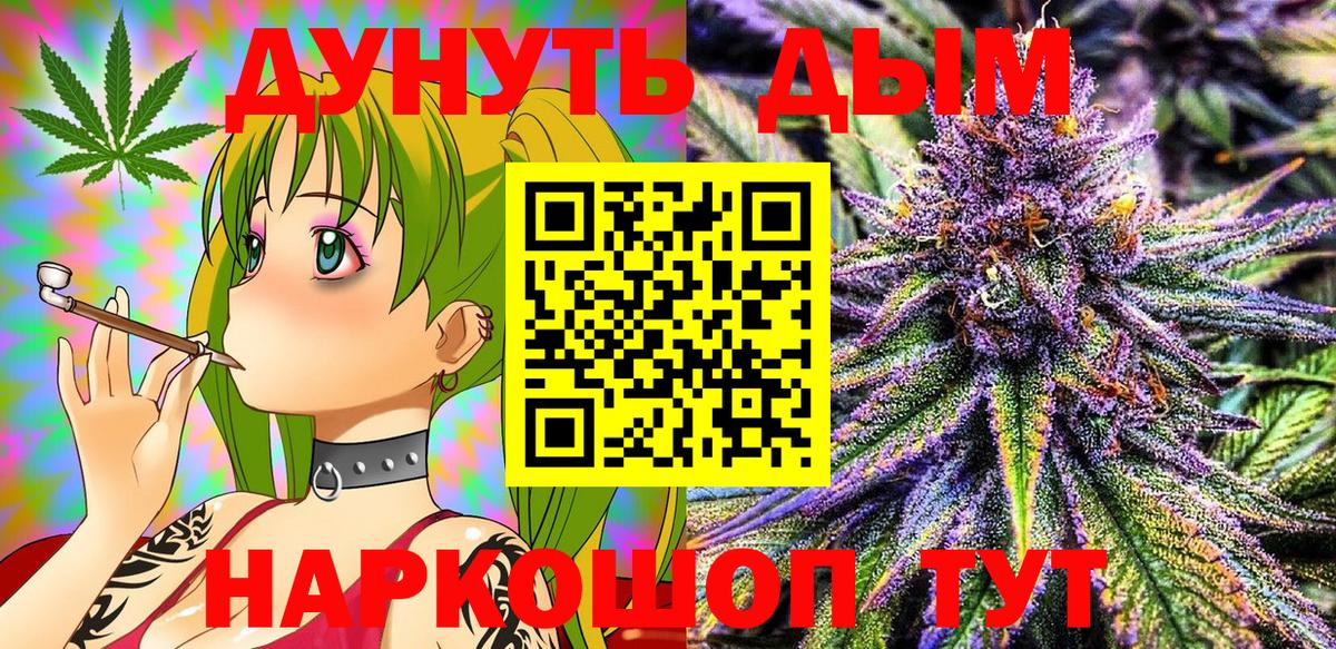 Конопля ГИДРОПОН Мытищи